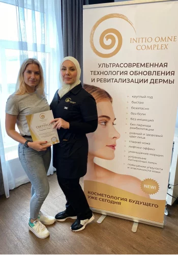 Сертификат Татьяны Зимушенко